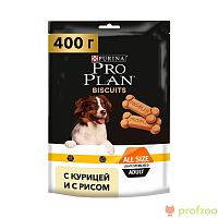 Изображение Проплан Бисквиты Курица с рисом для собак 400г от магазина Profzoo