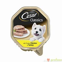 Изображение Цезарь консервы паштет Курица и Индейка для собак 150г от магазина Profzoo