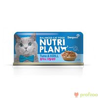 Изображение Nutri Plan консервы Тунец с крилем в собственном соку для кошек 160г от магазина Profzoo