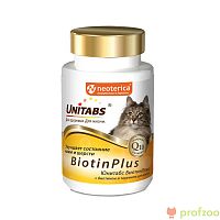 Изображение Витамины UNITABS BiotinPlus с Q10 с биотином и таурином для кошек 120 таб. от магазина Profzoo