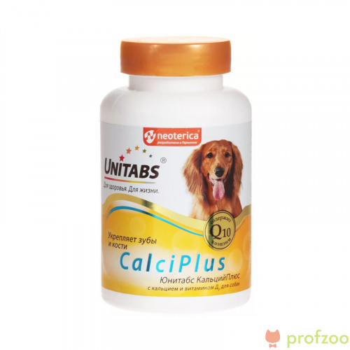 Изображение Витамины UNITABS CalciPlus с Q10 c кальцием,фосфором и витамином D для собак 100 таб. от магазина Profzoo