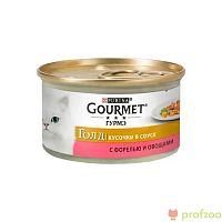 Гурмэ Голд консервы кусочки Форель с овощами для кошек (24) 85г