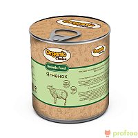 Изображение Organic Сhoice консервы 100% Ягненок для собак 340г от магазина Profzoo