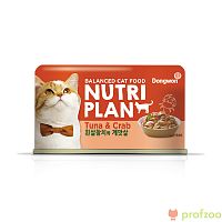 Изображение Nutri Plan консервы Тунец с крабом в собственном соку для кошек 160г от магазина Profzoo