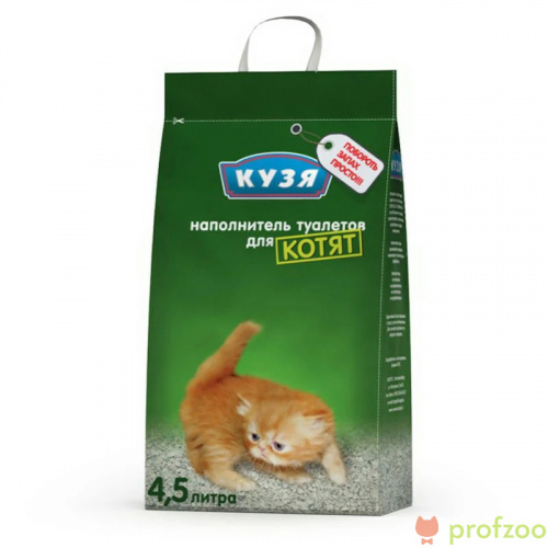Изображение Кузя 4,5л для котят от магазина Profzoo
