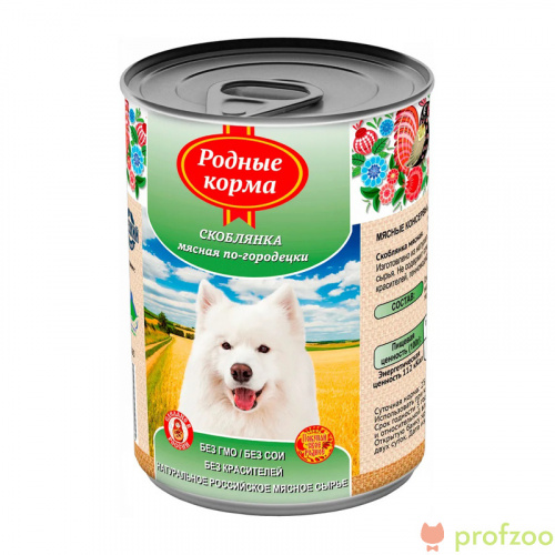 Изображение Родные корма консервы 970г Скоблянка мясная по-городецки для собак от магазина Profzoo
