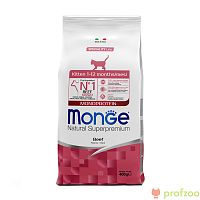 Изображение Monge Cat Monoprotein Говядина для котят 400г от магазина Profzoo
