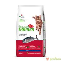 Trainer Natural Cat Adult Тунец для кошек 1,5кг