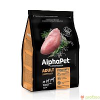 Изображение AlphaPet Superpremium 500г Индейка с рисом для собак мелких пород от магазина Profzoo