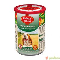 Изображение Родные корма консервы 410г Мясные кусочки в соусе по-суздальски для собак от магазина Profzoo