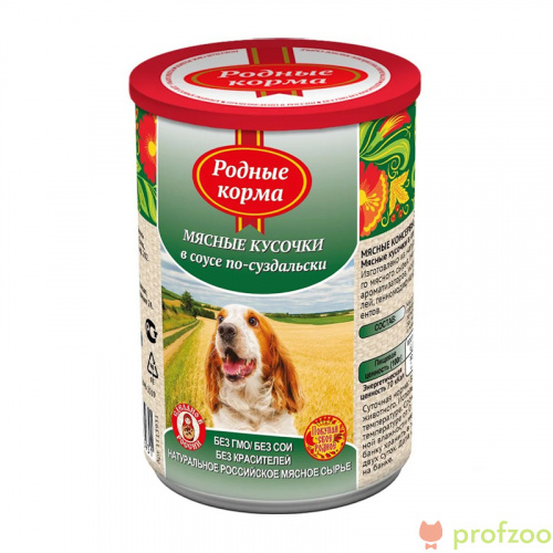 Изображение Родные корма консервы 410г Мясные кусочки в соусе по-суздальски для собак от магазина Profzoo