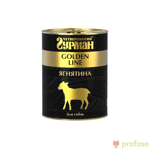 Изображение Четвероногий Гурман Голден консервы Ягнятина в желе для собак 340г от магазина Profzoo