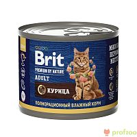 Brit Premium консервы Мясо курицы для кошек 200г