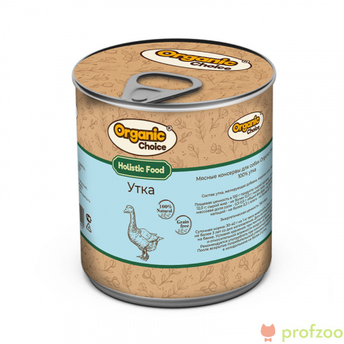 Изображение Organic Сhoice консервы 100% Утка для собак 340г от магазина Profzoo