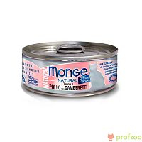 Изображение Monge Cat Natural консервы Тунец с курицей и креветками для кошек 80г от магазина Profzoo