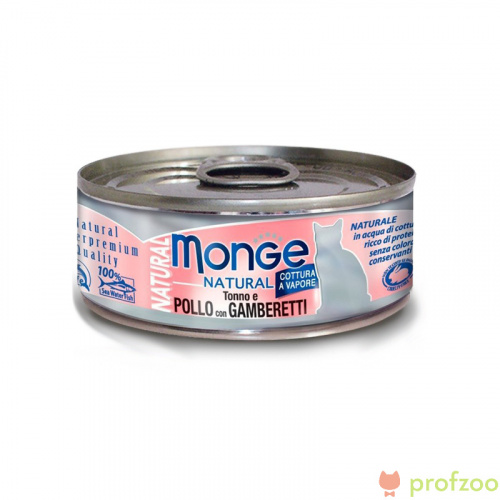 Изображение Monge Cat Natural консервы Тунец с курицей и креветками для кошек 80г от магазина Profzoo
