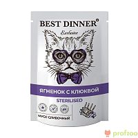 Изображение Best Dinner пауч 85г Ягненок с клюквой мусс сливочный для стерил.кошек от магазина Profzoo