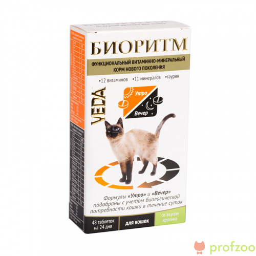 Изображение БИОРИТМ витаминно-минеральный корм со вкусом кролика для кошек 24г VEDA  от магазина Profzoo