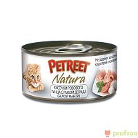 Petreet Natura консервы Розовый тунец с дорадо для кошек 70г