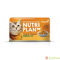 Изображение Nutri Plan консервы Тунец с сыром в собственном соку для кошек 160г от магазина Profzoo