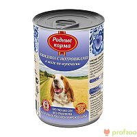 Изображение Родные корма консервы 410г Говядина с потрошками по-купечески для собак от магазина Profzoo