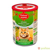 Изображение Родные корма консервы 410г Кролик кусочки в соусе по-липецки для кошек от магазина Profzoo