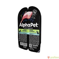 Изображение AlphaPet Superpremium консервы 80г Кролик и Черника для кошек с чувств.пищ. от магазина Profzoo