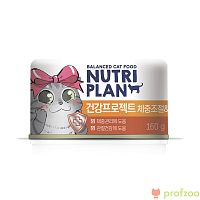 Изображение Nutri Plan консервы Тунец в собственном соку "Диета и Суставы" для кошек 160г от магазина Profzoo