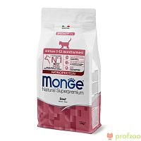 Изображение Monge Cat Monoprotein Говядина для котят 1,5кг от магазина Profzoo