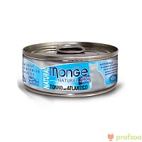 Изображение Monge Cat Natural консервы Атлантический тунец для кошек 80г от магазина Profzoo
