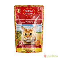 Изображение Родные корма пауч 85г Ягненок кусочки в соусе по-крымски для кошек от магазина Profzoo