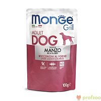 Изображение Monge Dog Grill пауч Говядина для собак 100г от магазина Profzoo