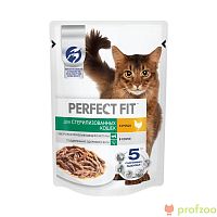 Изображение Perfect fit пауч 75г Курица в соусе для стерилиз.кошек от магазина Profzoo