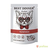 Изображение Best Dinner пауч 85г Телятина мусс сливочный для кошек,котят от магазина Profzoo
