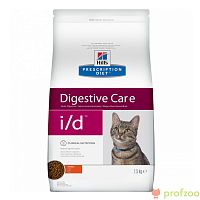 Изображение Хиллс Диета ID Digestive Care Курица для кошек 1,5кг от магазина Profzoo