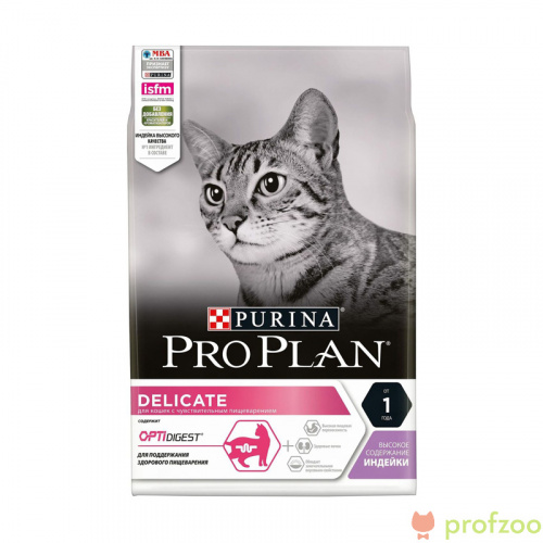 Изображение Проплан Delicate Индейка для кошек 1,5кг от магазина Profzoo