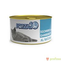 Изображение Forza10 консервы Скумбрия с креветками для кошек 75г от магазина Profzoo