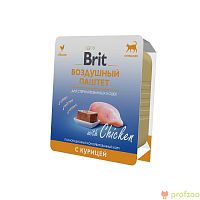 Изображение Brit Premium консервы 100г Воздушный паштет Курица для стерилизованных кошек от магазина Profzoo