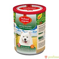 Изображение Родные корма консервы 970г Мясные кусочки в соусе по-суздальски для собак от магазина Profzoo