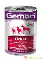 Изображение GEMON Dog Adult консервы паштет Говяжий рубец для собак 400г от магазина Profzoo