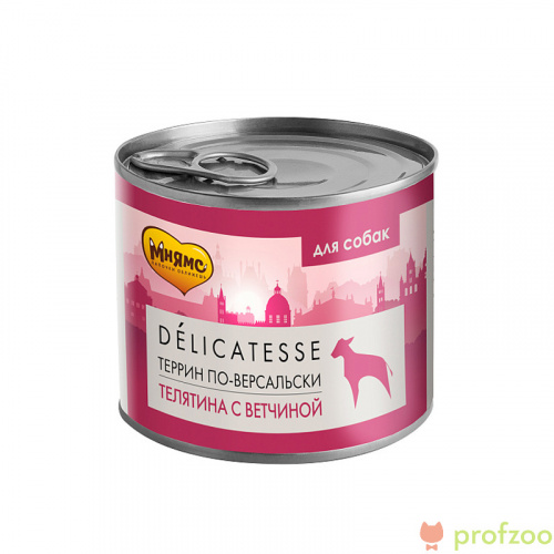 Изображение Мнямс Delicatesse консервы Террин по-Версальски (телятина с ветчиной) для собак 200г от магазина Profzoo