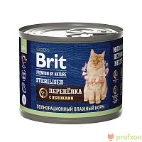 Изображение Brit Premium консервы Мясо перепелки и яблоками для стерилиз.кошек 200г от магазина Profzoo