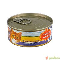 Изображение Родные корма консервы 100г Индейка с уткой по-уездному для кошек от магазина Profzoo