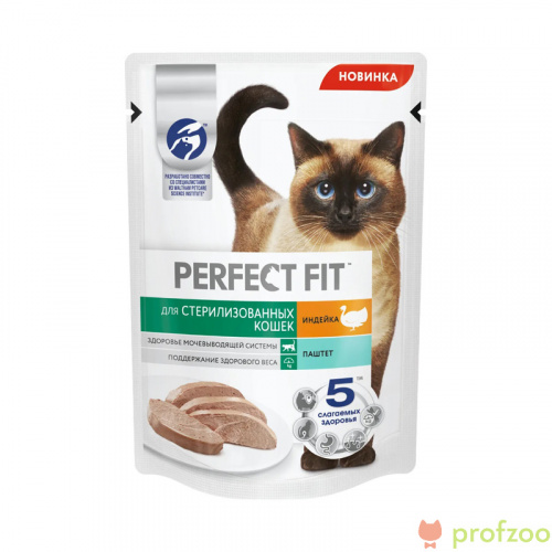Изображение Perfect fit пауч 75г Индейка для стерил.кошек паштет от магазина Profzoo
