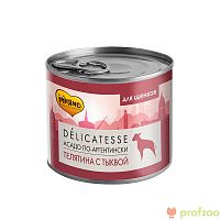 Изображение Мнямс Delicatesse консервы Асадо по-Аргентински (телятина с тыквой) для щенков 200г от магазина Profzoo