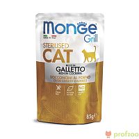Изображение Monge Cat Grill пауч Итальянская курица для стерилизованных кошек 85г от магазина Profzoo