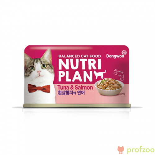 Изображение Nutri Plan консервы Тунец с лососем в собственном соку для кошек 160г от магазина Profzoo