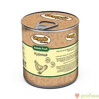 Изображение Organic Сhoice консервы 100% Курица для собак 340г от магазина Profzoo