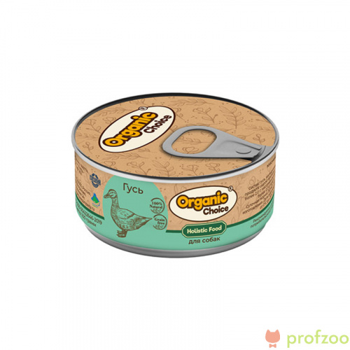 Изображение Organic Сhoice консервы 100% Гусь для собак 100г от магазина Profzoo