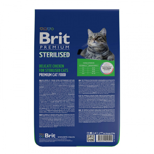 Изображение Brit Premium Cat Sterilised Курица для стерилизованных кошек 2кг от магазина Profzoo фото 2